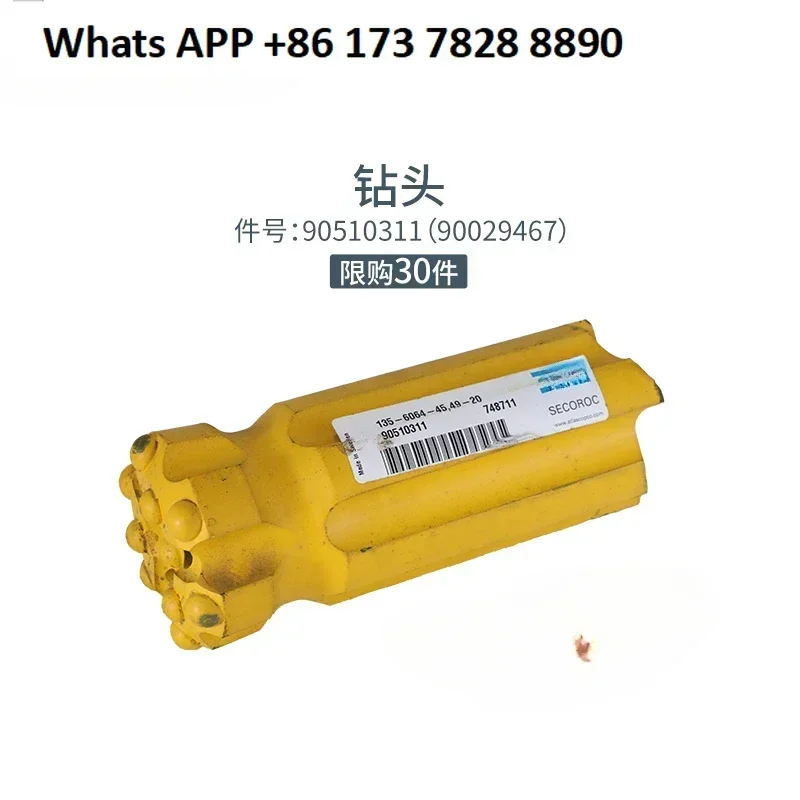 Original drilling tool T38 straight tooth brazing tail 525/64 drill bit/915 fast drill pipe