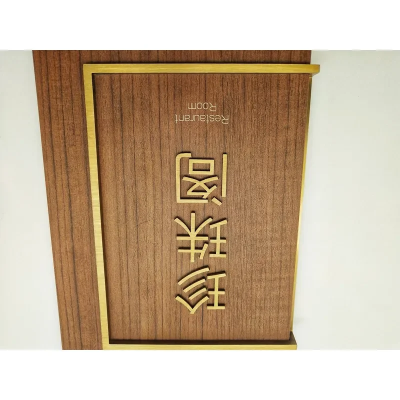 Custom metal l plaque with wood vinyl door plate