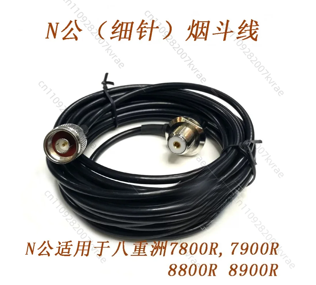 Car radio, handset walkie-talkie feeder RG58 pure copper feeder, pipe wire 50-3 sandwich antenna lead 3m