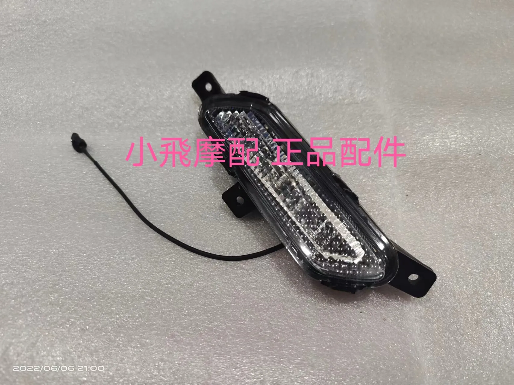 Fit Qjmotor Ltr 150 Accessories Qj Motor Ltr 125 Front Left And Right Turn Signals Directional Lights Turn Indicators