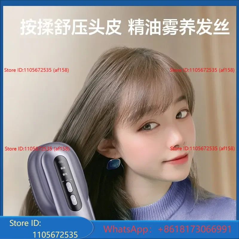 Electric head essential oil massage comb, massage scalp, atomization essential oil nourishment comb, hair care