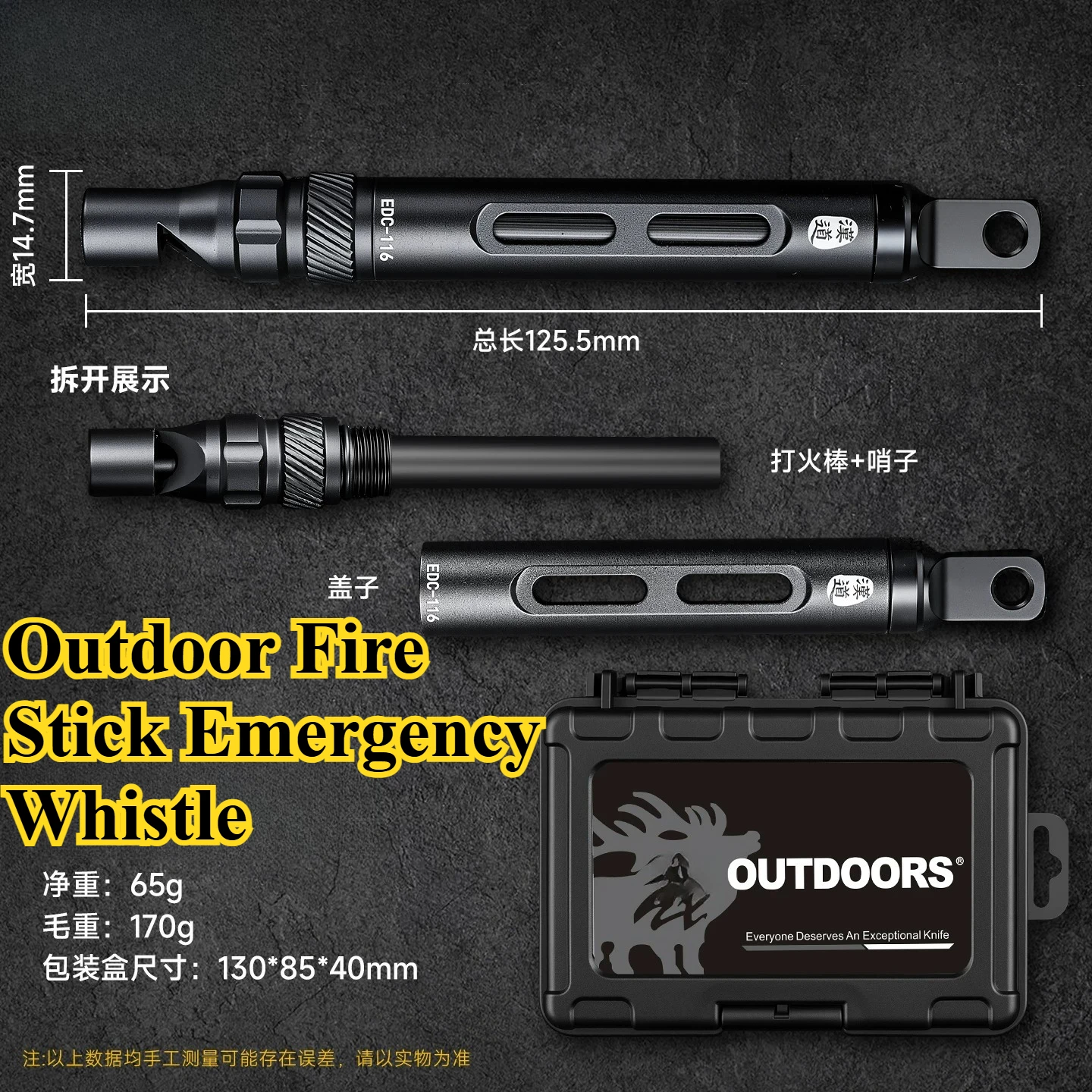 Multi Functional Outdoor Emergency Ignition Stick Multi-purpose Self-defense Combination Tool Portable Survival Whistle