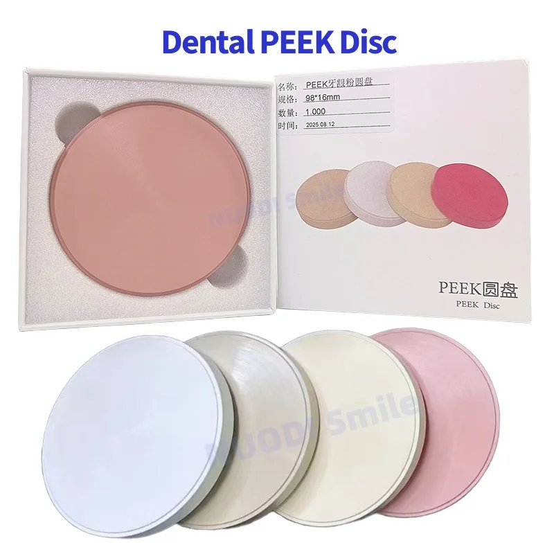 

98 мм стоматологические диски PEEK, блок для имплантатов, зубных протезов CAM CAD, стоматологических лабораторий, диски PEEK, желтый, белый, розовый, натуральные зубные протезы, материалы