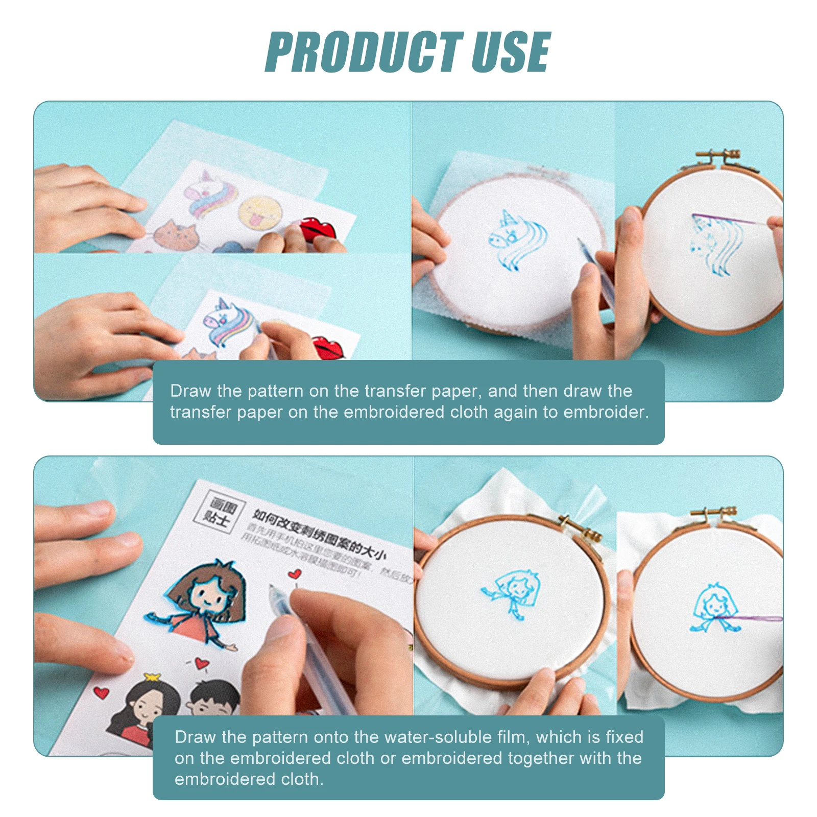 

16 Pcs Water Soluble Film Transfer Paper DIY Embroidery Supplies Washable Stabilizer Large Size Sewing Tools Accessories