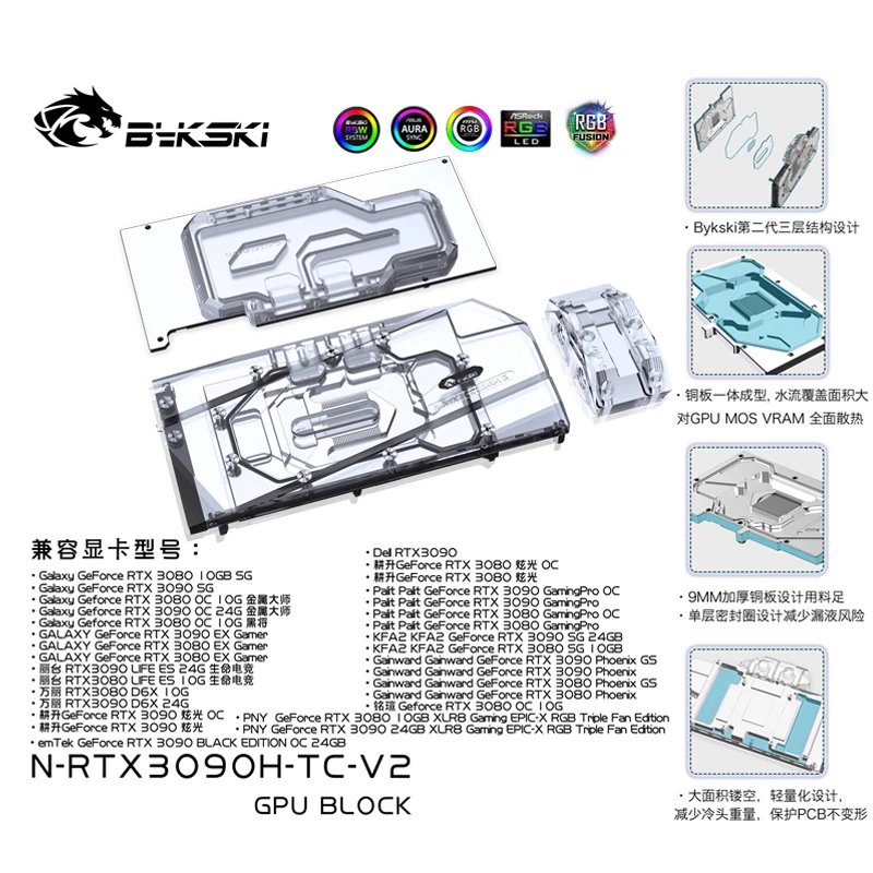 Imagem -02 - Bykski Uso Bloco de Água para Nvidia Rtx 3080 3090 Edição de Referência Gpu Cartão Radiador de Cobre Backplate Ativo Refrigerar Aura Rgb