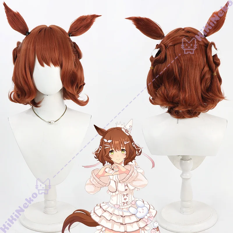 

Игра Pretty Derby Aston Machan без хвоста, парик для косплея Asuton Maachan, волосы для косплея для Хэллоуина, вечеринки, взрослых, женщин, мужчин