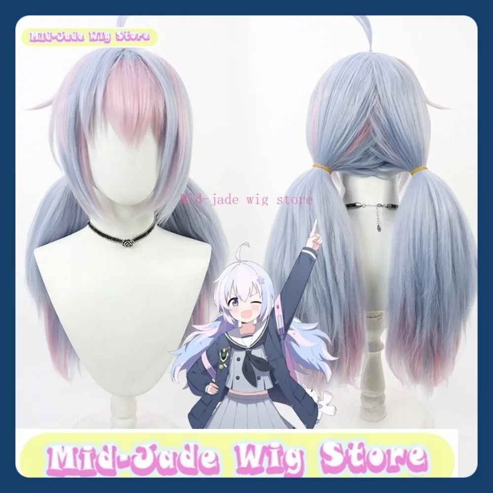 Mid-jade Pruik Winkel Blauw Archief Rin Uzawa Cosplay Pruik Anime Spel Rollenspel Halloween Party Synthetische Pruik