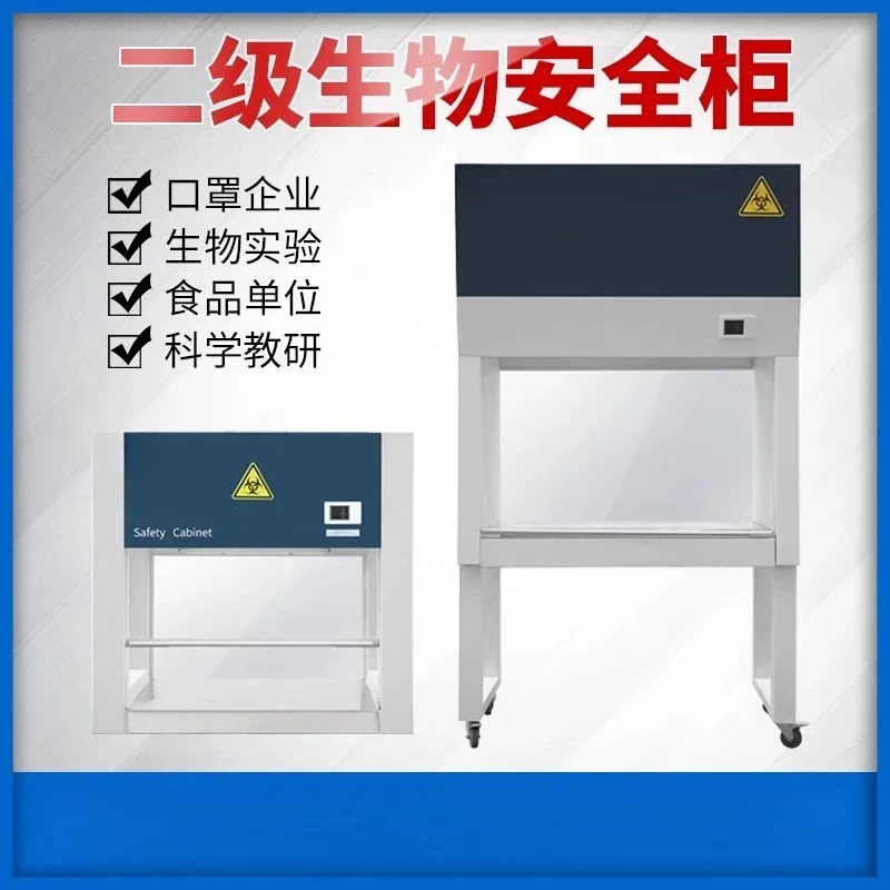 Laboratory level 2 single and double person half row full row, clean cabinet