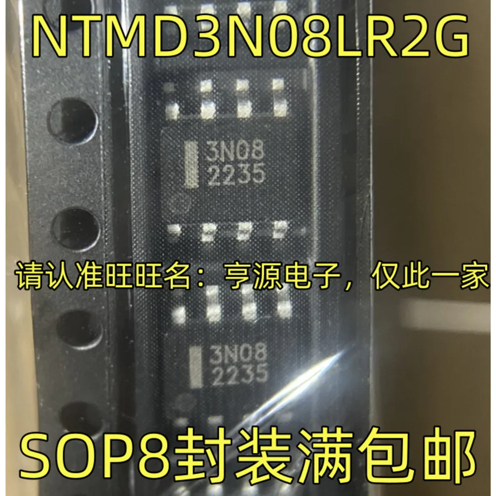 1-20PCS D82 DAC8552 DAC8552IDGKR ICL3222CB ICL3222CBZ 3N08 NTMD3N08LR2G NTMD3N08LR2 TOP223YN TOP223 TOP223Y
