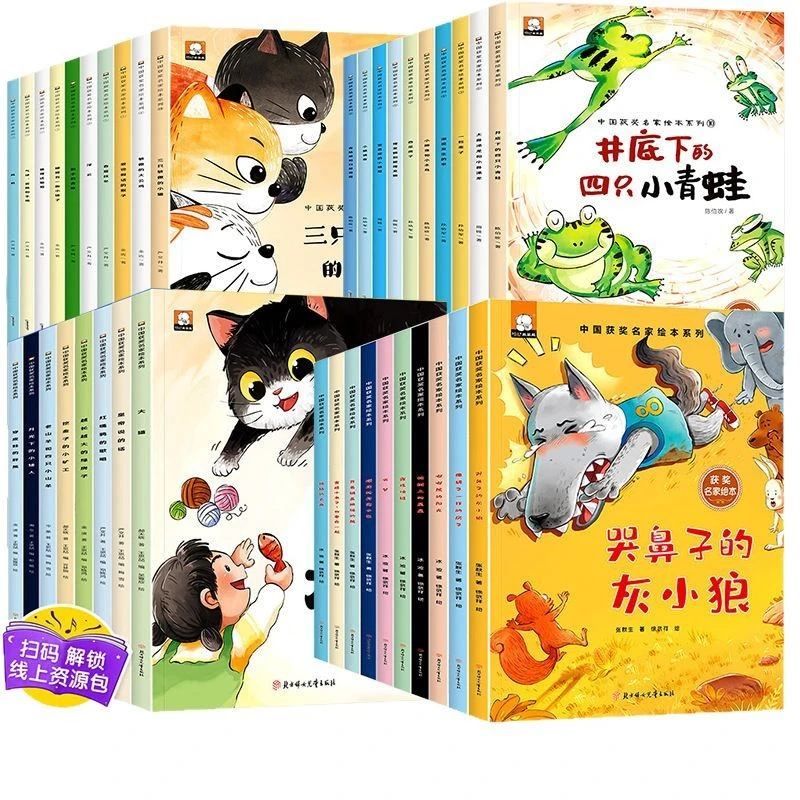 Chinese Award-winning Master Picture Book Series with 10 Volumes of Enlightenment Stories for Children Aged 5-8 Chinese Book