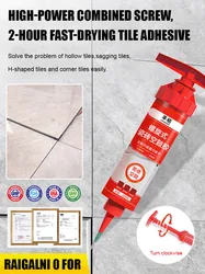 Strong Bonding Tile Glue Hollow Drum Glue Grouting Strong Bonding Wall Tile Glue Quick Drying Spiral Tile Glue To Prevent