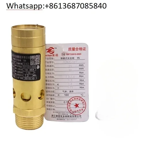 Spring-type air compressor safety valve pressure relief valve gas storage tank A28X-16T steam DN8 10 15 20 25 50