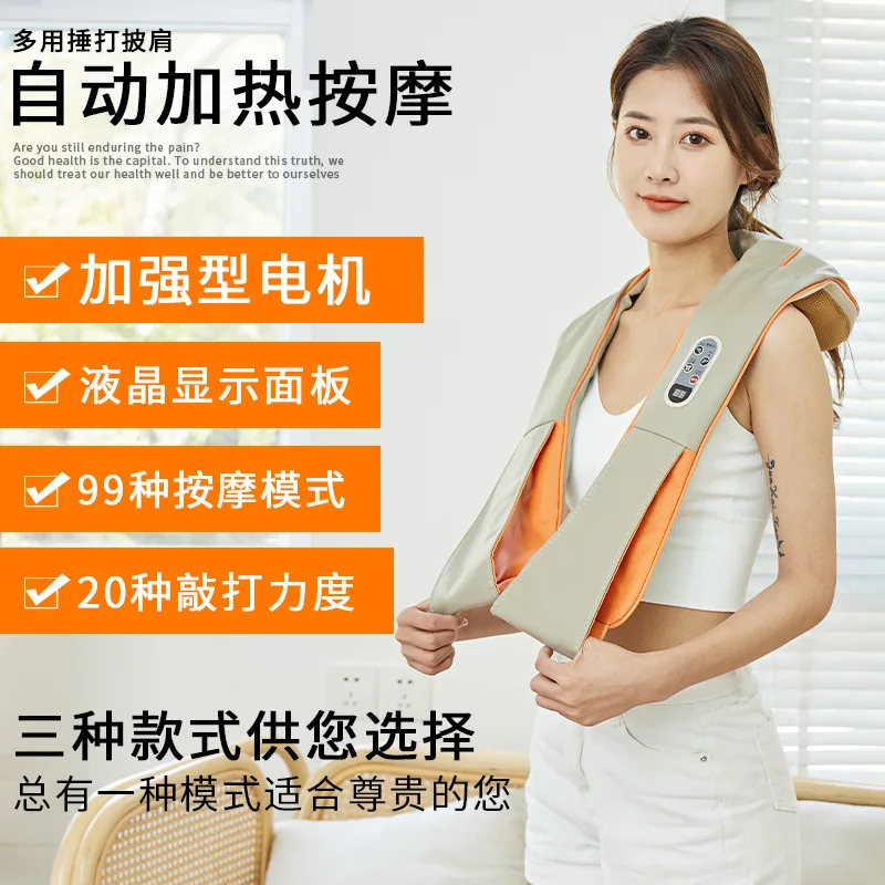 

Beating Massage Shawl Simulation Human Neck Massager Neck Waist Back Shoulder Hammer Heating Whole Body Multifunctional Massage