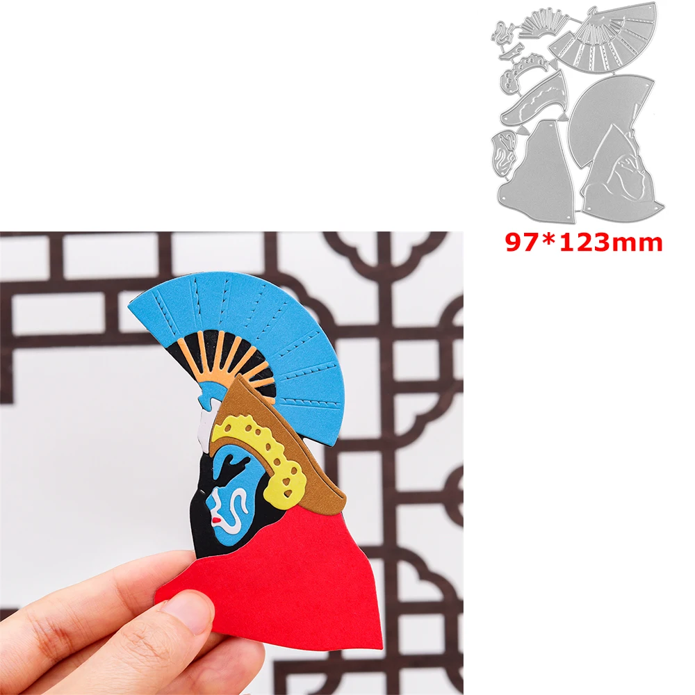 Chinese Traditional Opera Characters Metal Cutting Dies Set for Diy Scrapbooking Vintage Theme Paper Cards Album Crafting