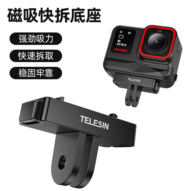 Magnetic Two Claw Adapter Action Camera Accessories For Insta 360 Ace Ace pro Adapter