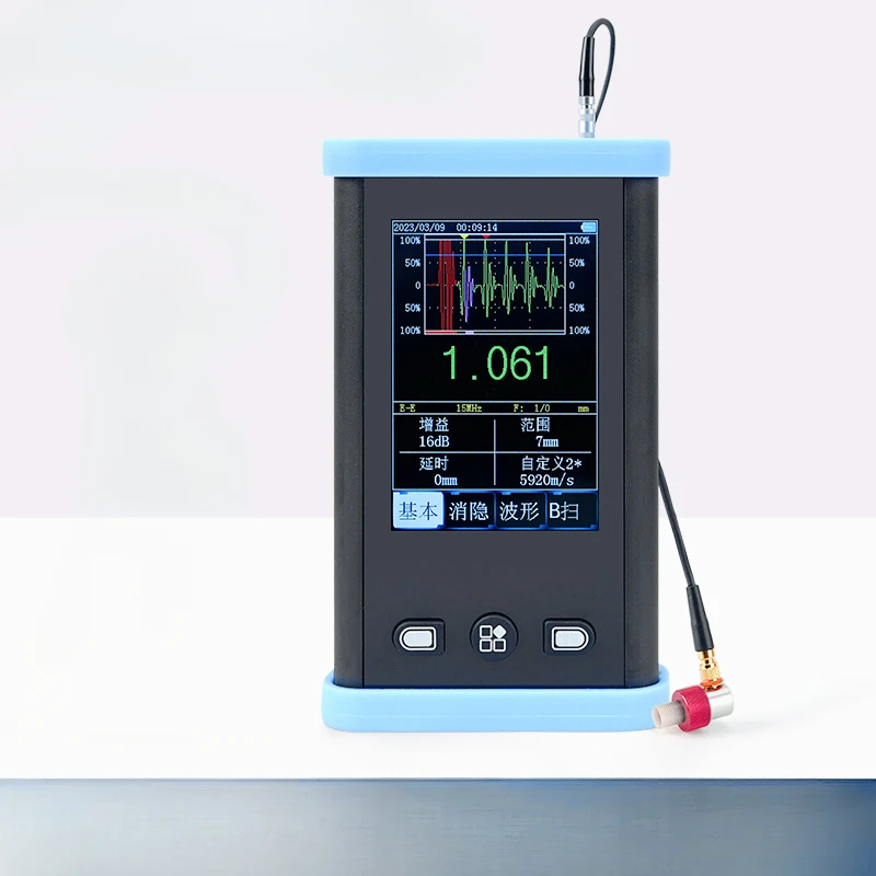 

I512 High Precision Ultrasonic Thickness Gauge 0.15-40 mm Metal Plastic Ultra-thin Waveform Thickness Gauge