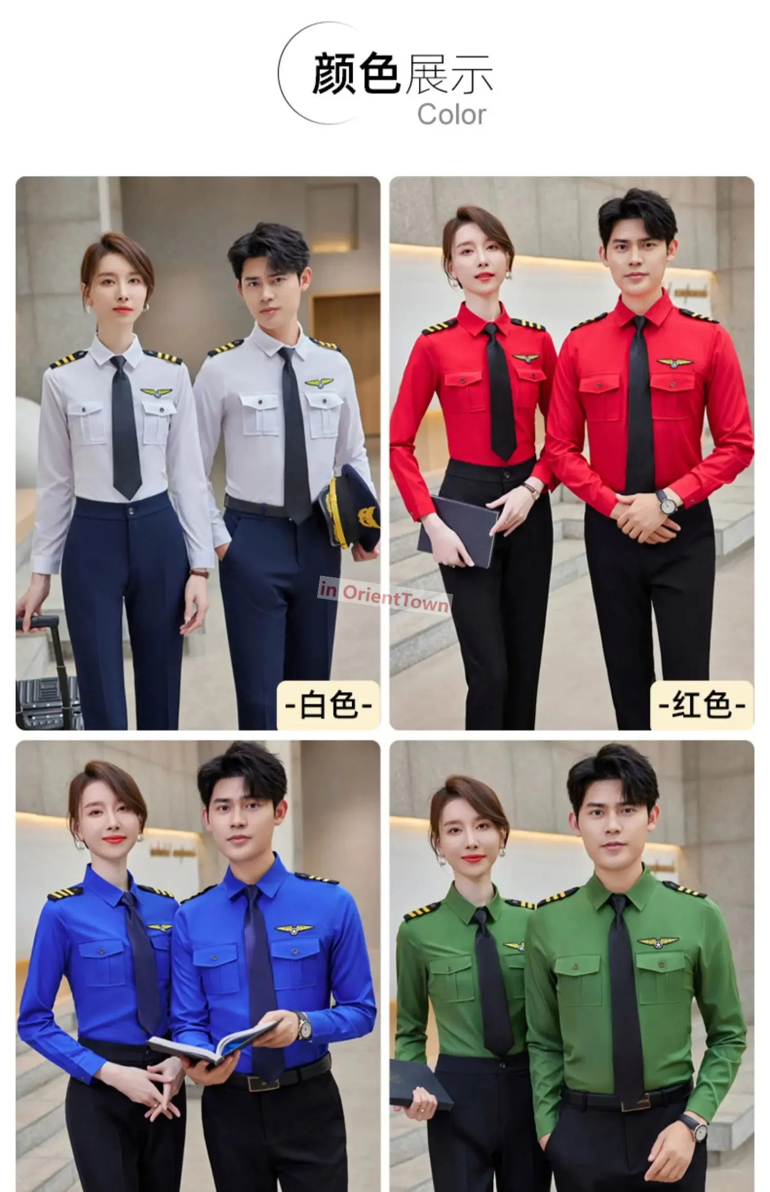 Naval Aviation Pilot Uniform Navy Pilots Flight Attendant Shirt Suit Male Female Air Security Long Sleeve Professional Pants Set