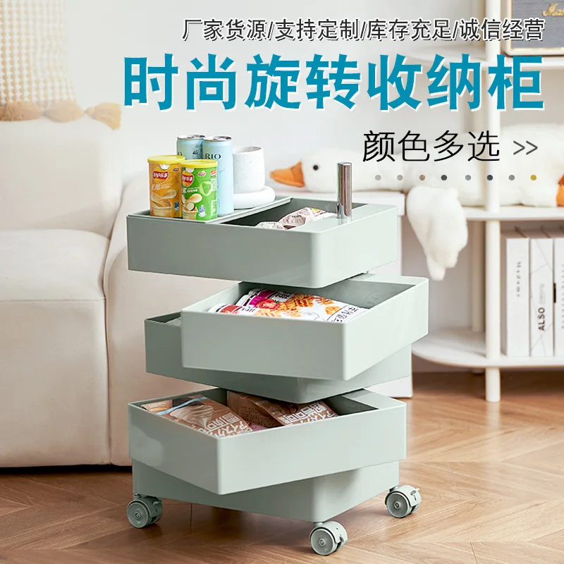 Acrylic Fashion Rotating Cosmetic Storage Cabinet Home Storage Poppy Cabinet Multi functional Portable Bedroom Storage