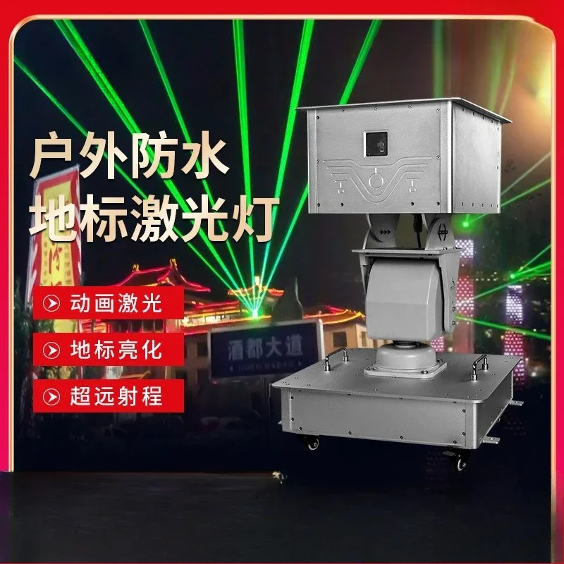 60 watt outdoor landmark waterproof laser high-power building roof lighting project hotel projection water curtain laser light