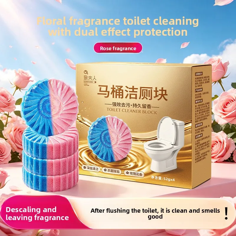 Toilet cleaning block treasure, stain removal, deodorization, descaling, rose jasmine fragrance cleaner, long-lasting fragrance