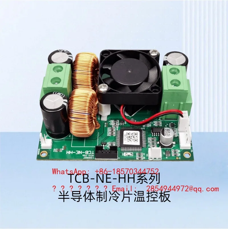 TCB-NE-HH Semiconductor Cooling Chip Thermostat Board Ultra-high Power 27A 48V with Stability 0.01