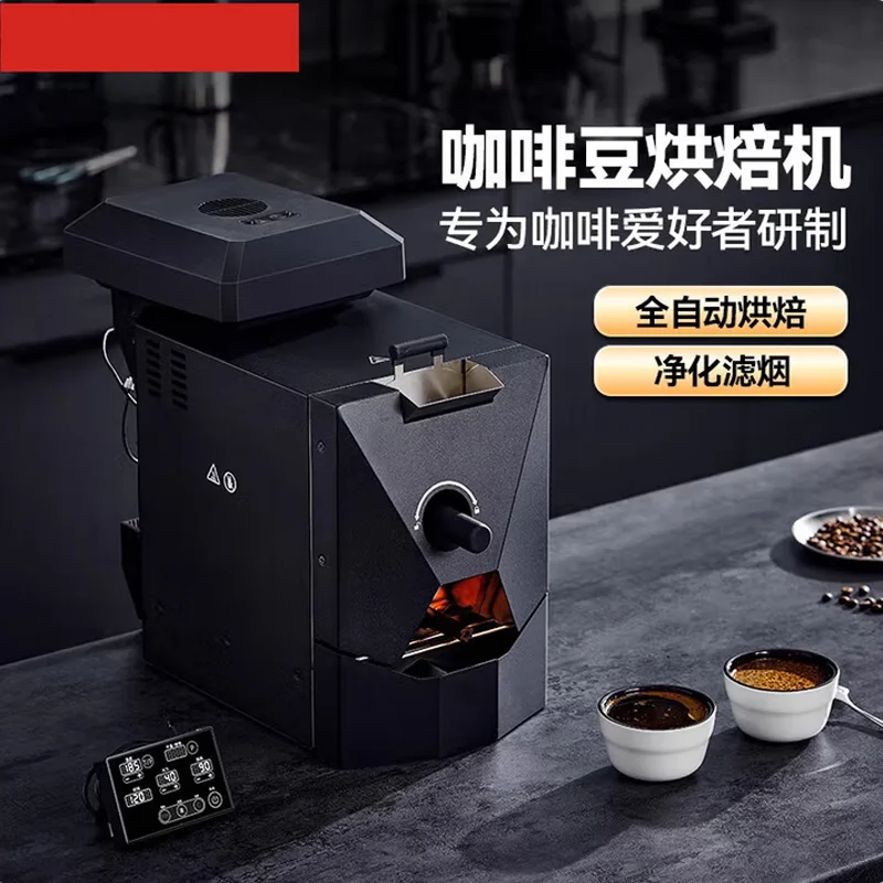 1000W Electric Coffee Beans Roast Machine Professional Coffee Roasting Machines Stainless Steel Heating Tube Coffee Roaster