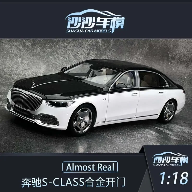 AR 1:18 Mercedes-Benz S-Class alloy open door car model, children's collection of decorative toys, holiday gifts for friends.