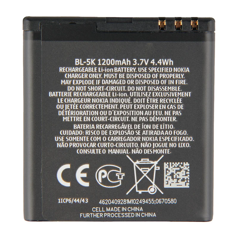 New Replacement Battery BL-5K For NOKIA BL5K C7 N86 N85 X7 C7-00 1200mAh