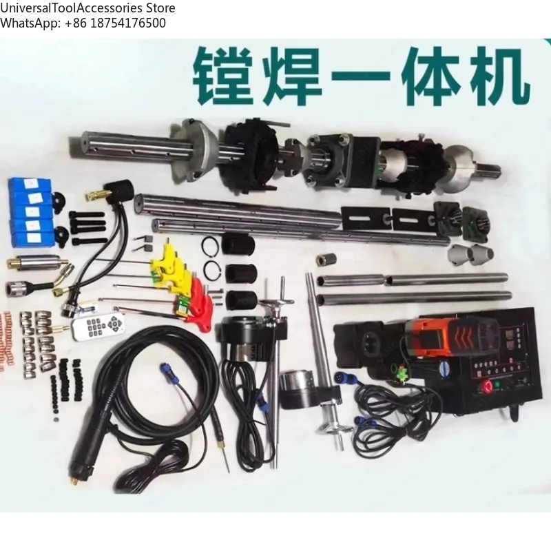 Boring machine boring and welding integrated machine portable small automatic repair welding whole car boring cylinder base