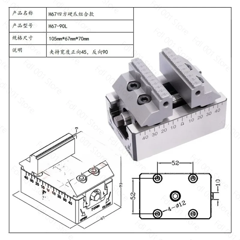 5-axis Vise with Dovetail-style Interchangeable Jaws; Body Hardness 58–62 HRC, Precision-ground; Compatible