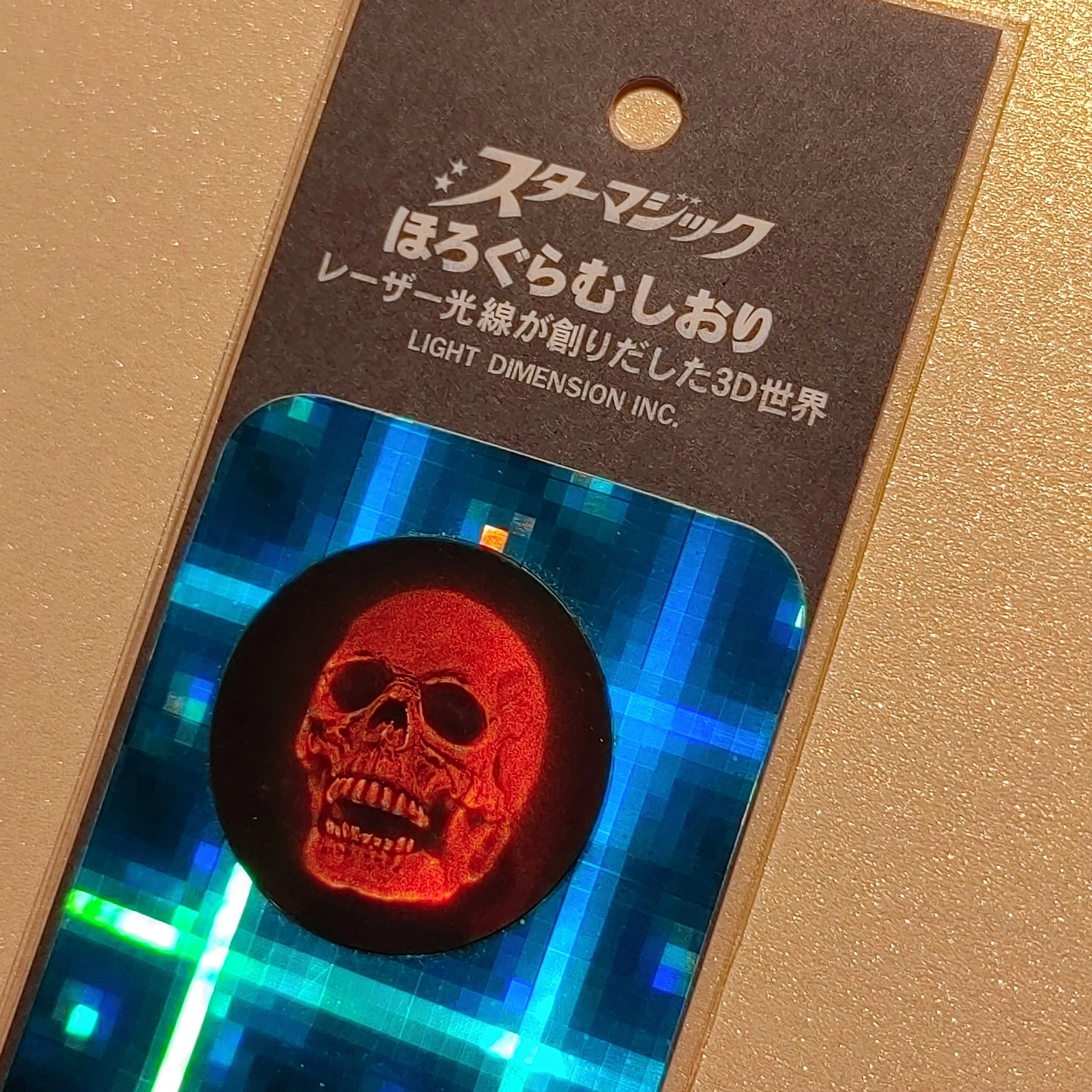 Holographic cards, holographic photography technology, vintage collectible cards, 3D holographic cards, holographic bookmark car