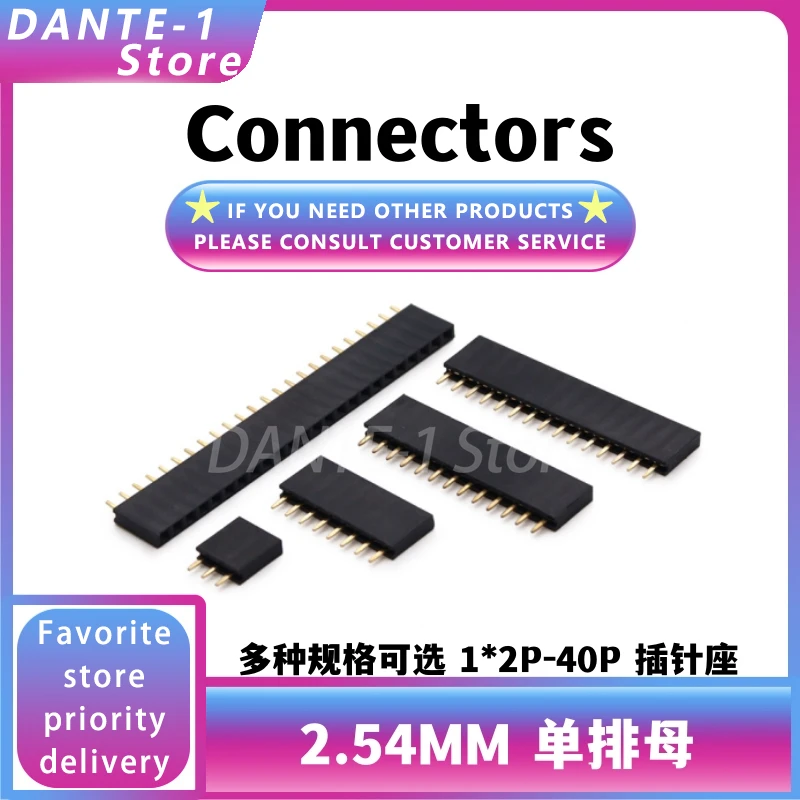 Single row female connector female pin socket 1*2/3/4/5/6/7/8/9/10/20/40p pitch 2.54mm