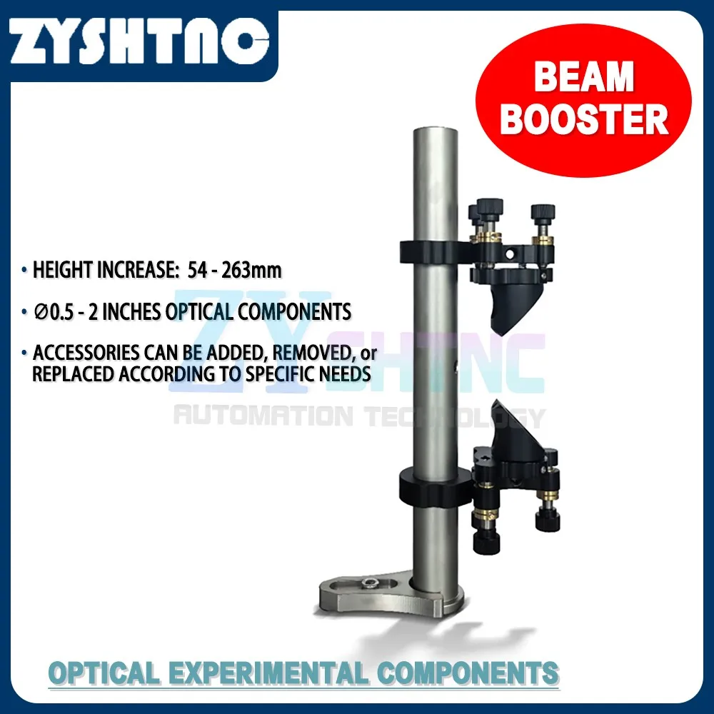 Optical component beam elevator, φ1-inch beam heightening climbing frame, brightness enhancement range 0 - 200mm