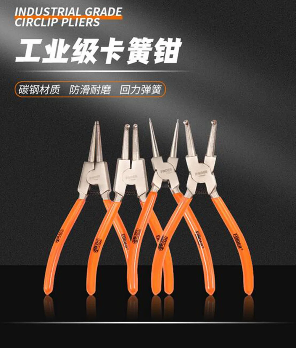 4PCS 7 Inch Circlip Pliers Kit Dual-purpose Caliper e-type Spring Pliers DIY Hand Tool Snap Ring Pliers Set