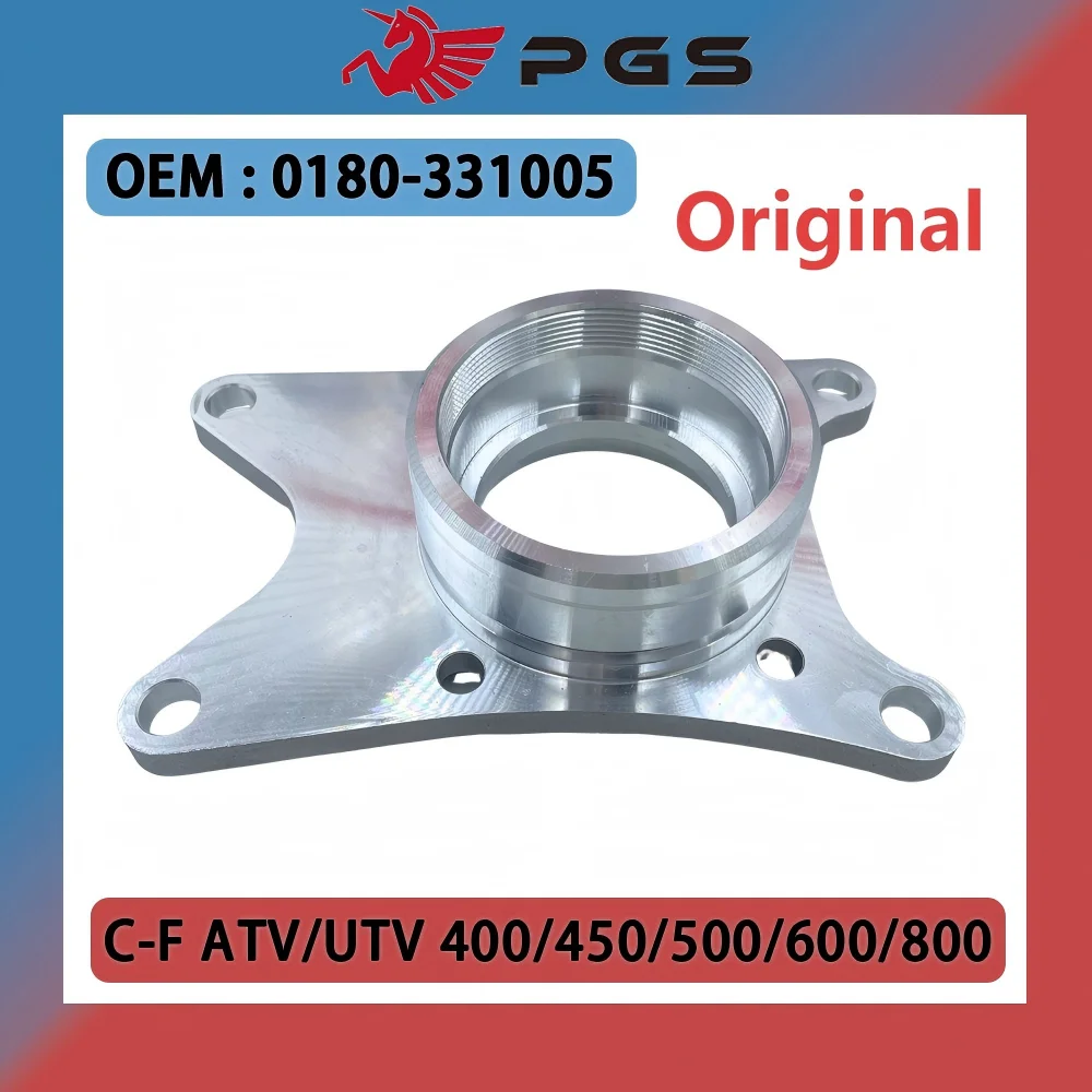 

Оригинальная пластина корпуса задней коробки передач 0180-331005 и задняя тормозная колодка для деталей CF500-A/2A/X5/X6/X8 0180-331005/X5/X6