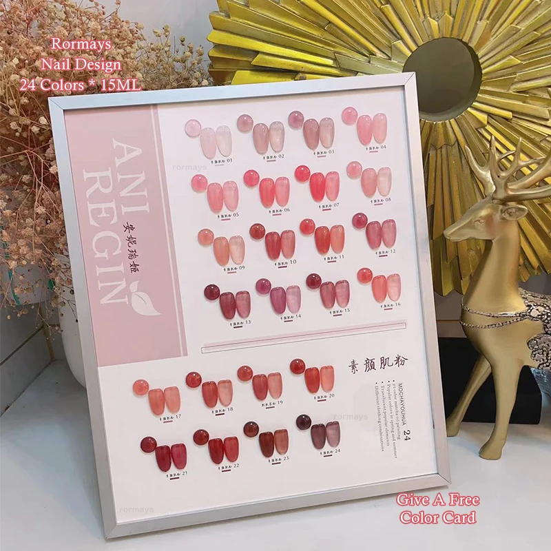 Rormays สีชมพู Nude เจลขัด 24PCS Jelly Varnish เจลโปร่งแสงยาวนาน UV สีเจาะเล็บสีชมพู Art Kit 15ML