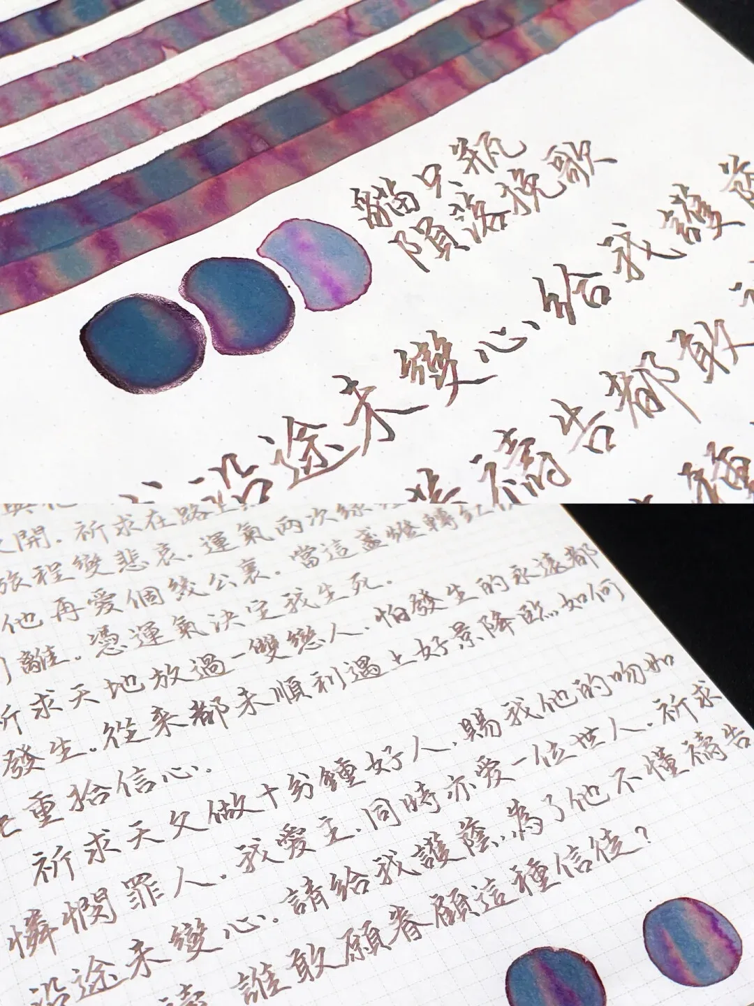 KittyInkpot Season 3, Elegy of the Fallen , Color Ink Gradient Layered Sheen Ink 35ml