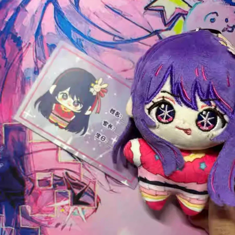 10cm chaveiro japão anime papel arima kana hoshino ai kawaii cosplay algodão boneca estrela do mar corpo plushie mini brinquedo figura fãs presente