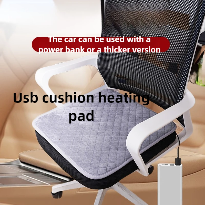 Электрическое нагревательное одеяло Usb, маленькая электрическая грелка, офисное сиденье, 3s, нагревательная подушка для домашних животных, горячий компресс, терапевтическая подушка