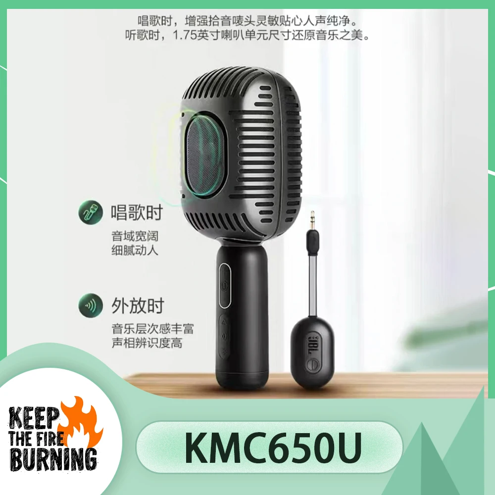 

For JBL KMC650U Audio Integrated Outdoor Handheld Wireless Bluetooth