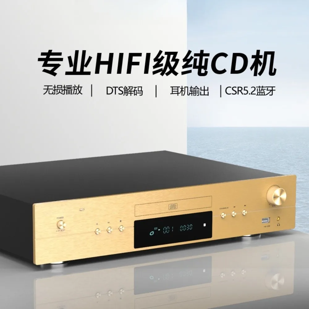 Audiophile CD Player HIFI Lossless Bluetooth UHD Disk Turntable For Household High Fidelity Album Music Playback