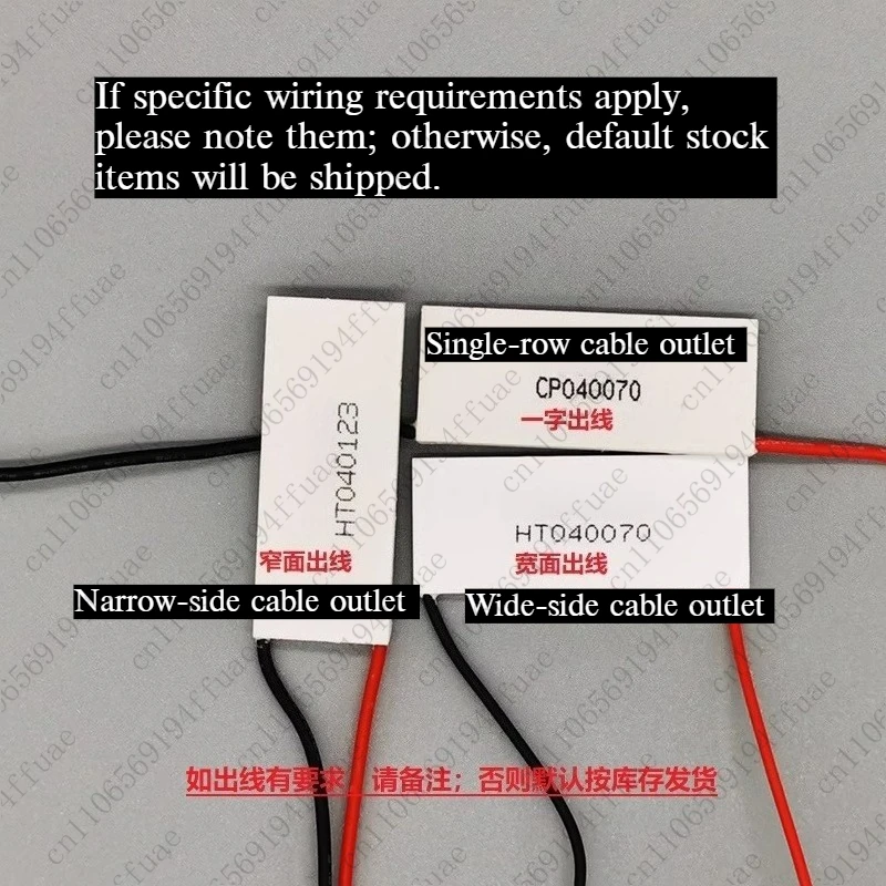 25x50 High-Temperature Resistant HT Cooling Plate, 5PCS Industrial-Grade Semiconductor Peltier Module for Instrumentation