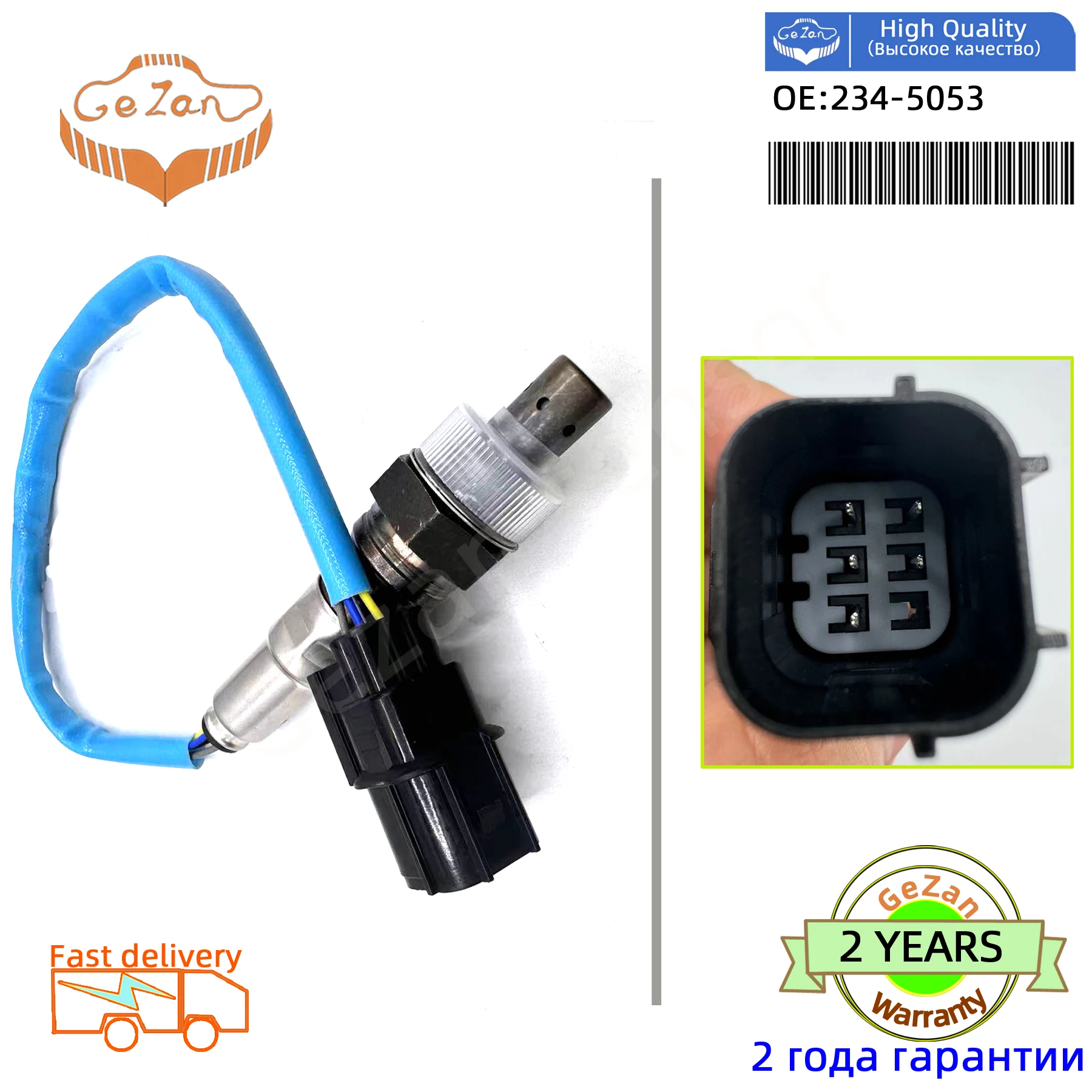 234-5053 Lambda O2 Oxygen Sensor  36541-RYE-A01 36531-RYE-A01 36531-RGW-A01 36541-RGW-A01 For Acura MDX 3.7L Honda Odyssey 3.5L