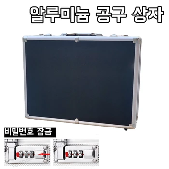 กล่องเครื่องมือตามรหัสผ่านกระเป๋าเอกสารอลูมิเนียมขนาดใหญ่พร้อมล็อคกันน้ำกระเป๋าเดินทางกล่องเครื่องมือกล่องเครื่องมือสำหรับช่าง