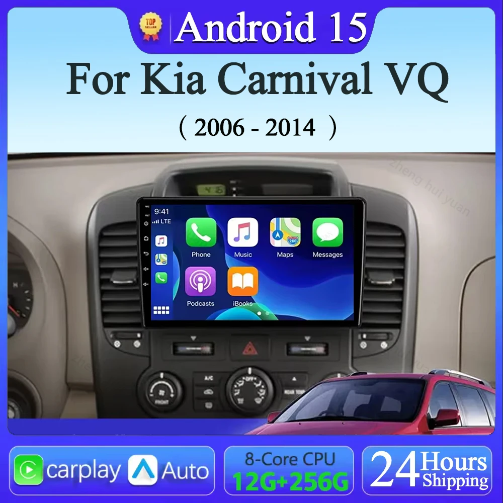 Carplay + auto 4G For Kia Carnival VQ 2006 - 2014 Car Radio Multimedia Video Player Navigation GPS Android 15 No 2din 2 din dvd