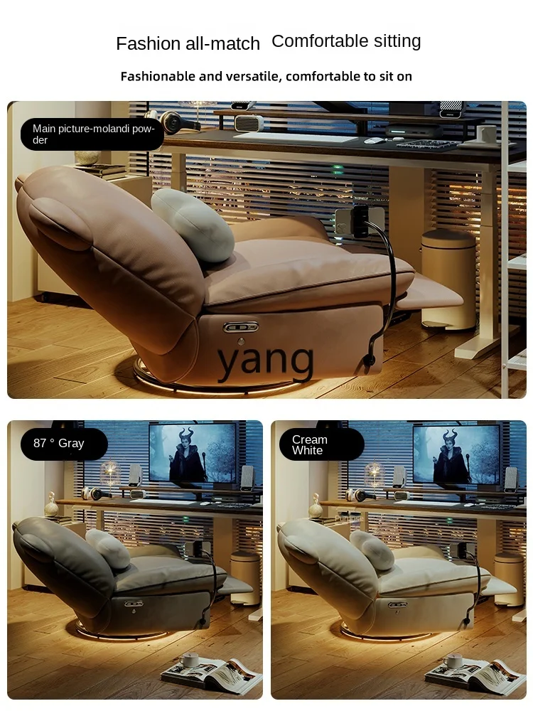 LTT Electric Function Leather Sofa First Layer Cowhide Leisure Lazy E-Sports Armchair