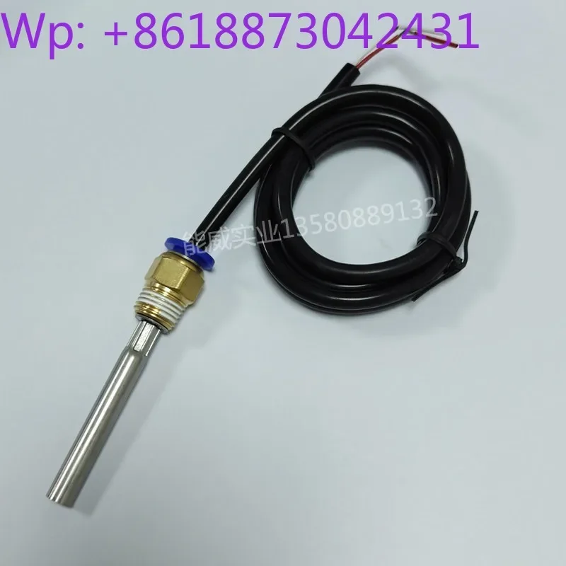 New dye tank magnetic switch, sub-machine dye tank cloth blocking switch 1PCS