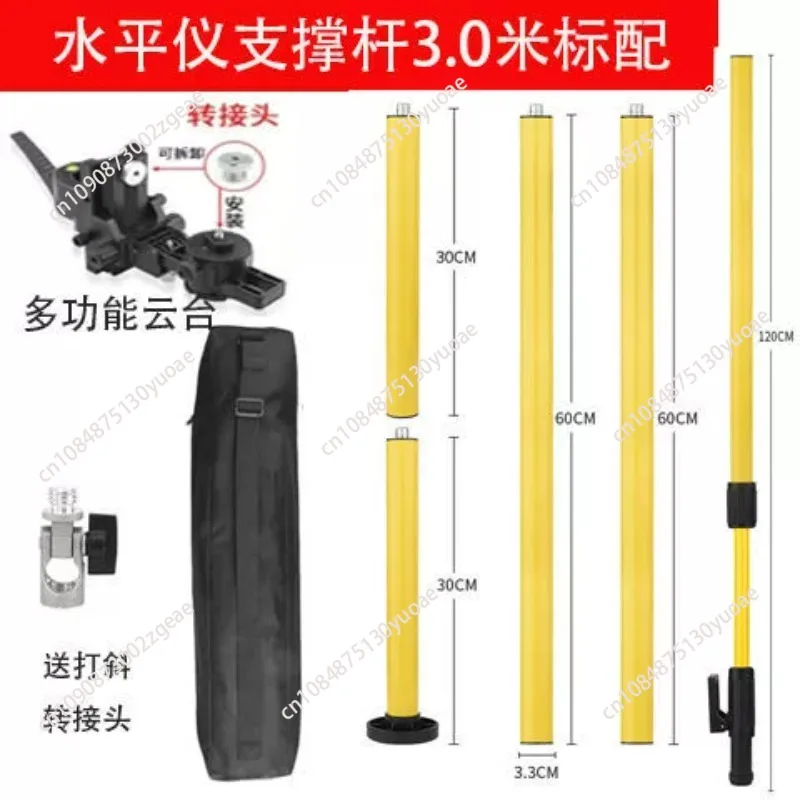 Telescopic rod aluminum alloy adjustable lift extended bracket support