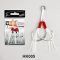 HK005-2PC