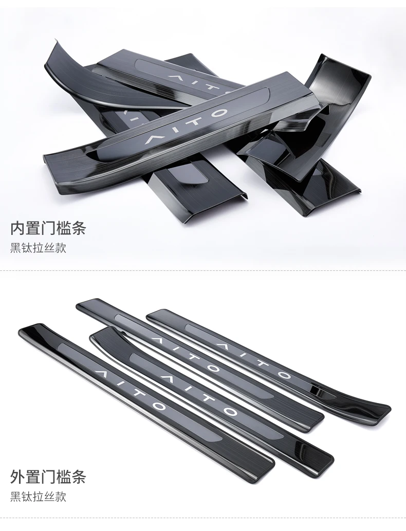 لـ AITO M9/M8 واقي عتبة الباب من الفولاذ المقاوم للصدأ - لوحة جرجر ممتازة مع ترحيب LED